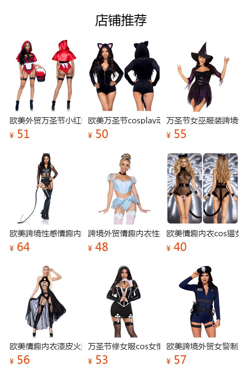 Black Uniform-Inspired Costume Lingerie Set - Alternate View