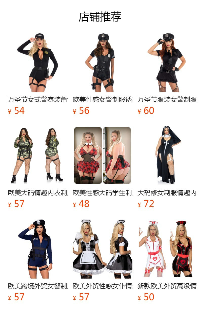 Black Uniform Costume Lingerie Set - Alternate View