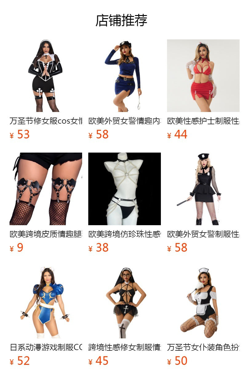 Evening Edit Uniform-Inspired Costume Lingerie Set - Alternate View